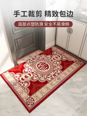 Chinese home entrance mat, doormat, doormat, entrance doorfoot, footrest, foyer, living room, bedroom mat, custom