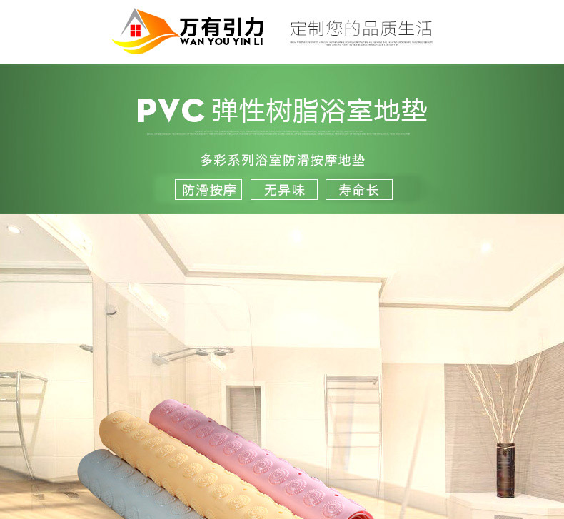 Trọng lượng phòng tắm chống trượt pad nhà vệ sinh mat phòng tắm lớn PVC tắm vòi sen phòng tắm mat nhựa