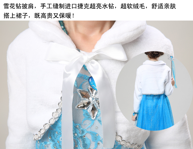 Robe enfant - Ref 2047774 Image 21