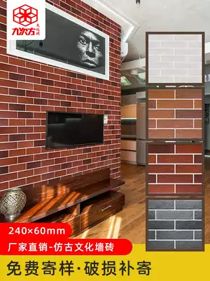 Rural self-built house outdoor wall cultural brick antique brick villa background wall balcony wall brick cultural stone tile