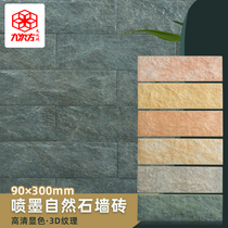 Imitation cultural stone tile mushroom stone exterior wall brick country home self-built house wall skirt 90x300 cultural brick antique brick