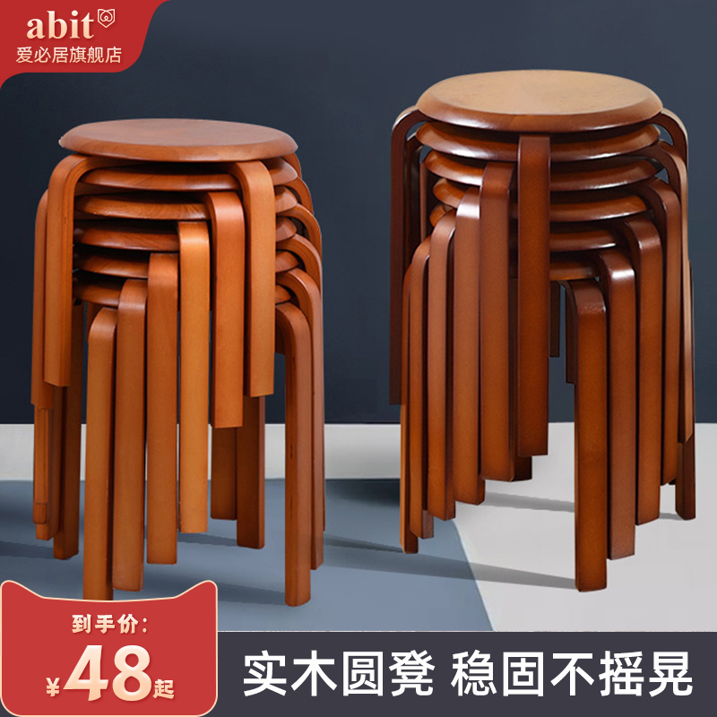 Solid wood small stool Creative low stool wooden stool Fashion round stool Living room stool Household wood small bench Simple dining stool