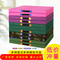Gymnastics mat dance practice mat foldable functional mat sit-ups somersault mat yoga fitness mat