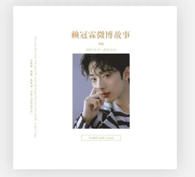 Lai Kuanlin full version w bob story collection photo book personal photo collection photo album magazine book support gift