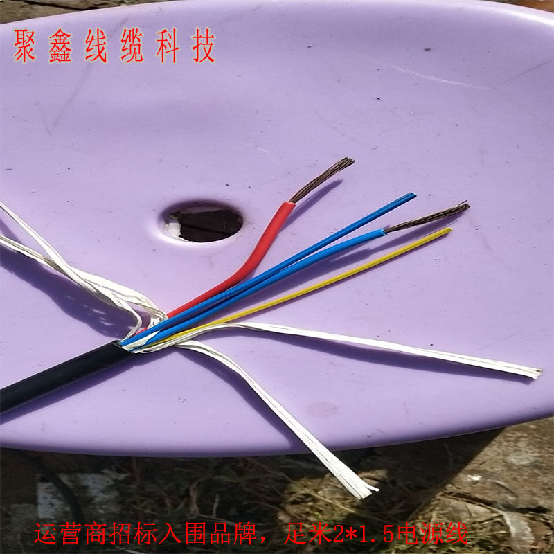 Photoelectric composite cable optical cable power cord 2*1 0 power cord 2-core optical cable 2*1 5 power cord optical fiber power cord