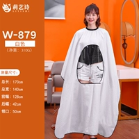 W879 Длина эллипса белого давления белого цвета (170 см)