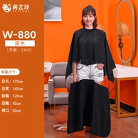 W880 Черный прессоющий цветок Длина Хенгбара (170 см)