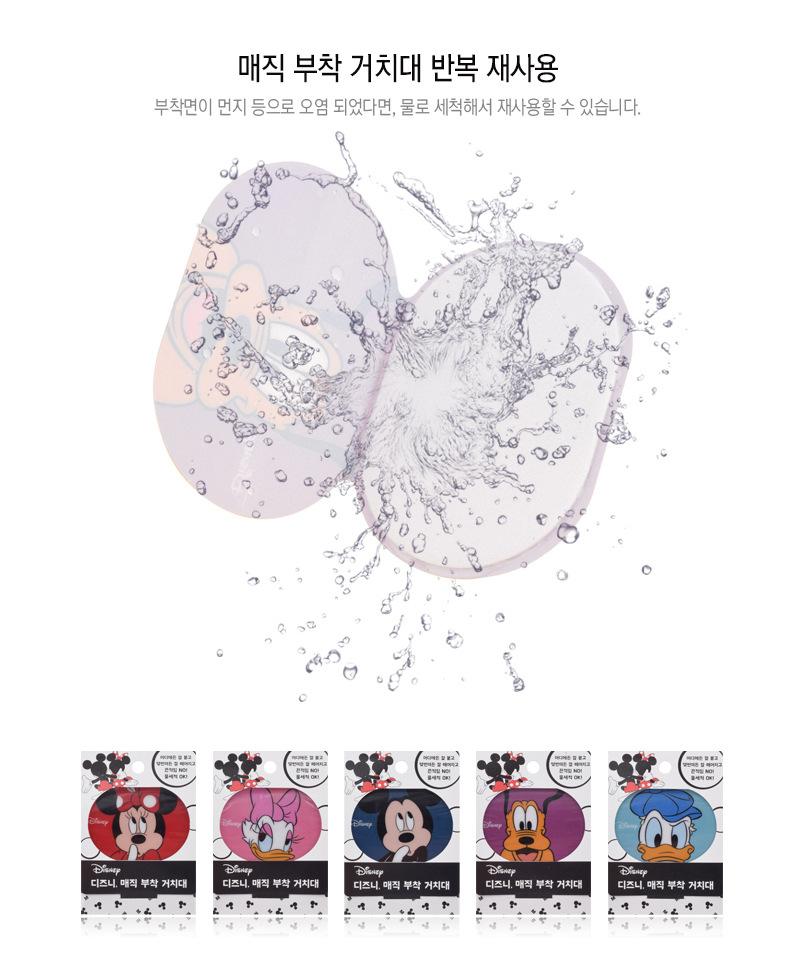 Genuine Disney Mickey Minnie iphoneXS MAX đa chức năng điện thoại di động phổ Velcro sticker đứng thủy triều - Phụ kiện điện thoại di động bao da điện thoại samsung