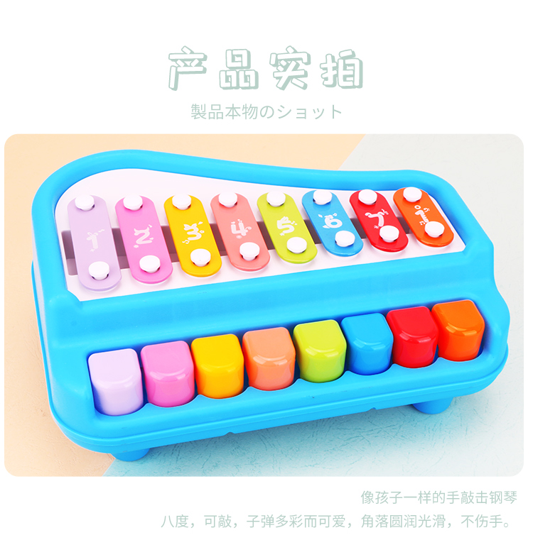 Đồ chơi trẻ em piano 8 hộp âm thanh hai trong một tay gõ vào piano 1-2-3 tuổi trẻ sơ sinh giáo dục đồ chơi đàn ông và trẻ em nữ - Đồ chơi âm nhạc / nhạc cụ Chirldren đồ chơi cho bé