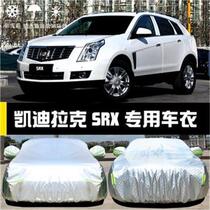 Cadillac SRX special car cover sun protection rain and dust insulation thick sunshade cover universal car cover