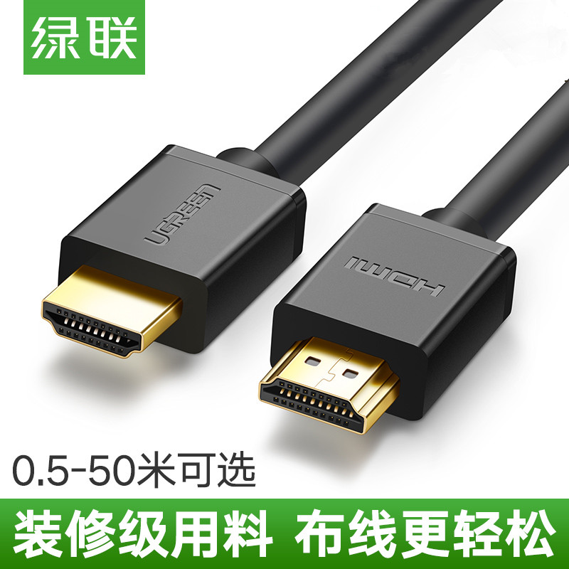 UGREEN Green Union 10110 HDMI public for high picture quality line hdmi cable for TV 10 m 12 m 15