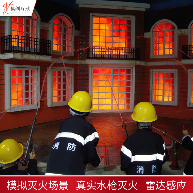 Virtual Firefighting Hydrant Water Gun Mock fire Extinguish Experience Real Water Fire Fighting School Pavilion Naughty Castle Interactive Equipment