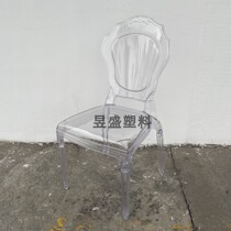Transparent Crystal Princess Chair Modern Hotel Ballroom Chair Outdoor Wedding Planning An Acrylic Resin Plastic Chair