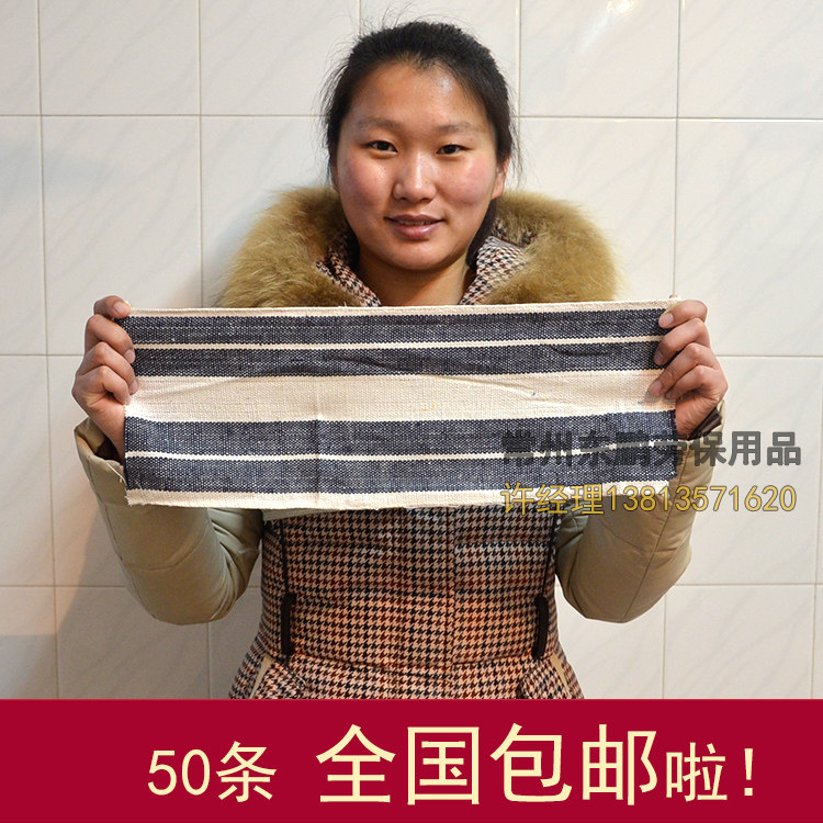 45 * 18 labor bonded towels full cotton coarse wiping machine cloth cotton yarn industrial rag rag