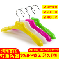Childrens hangers clothing store special plastic baby baby pants clip big childrens hangers household seamless children non-slip