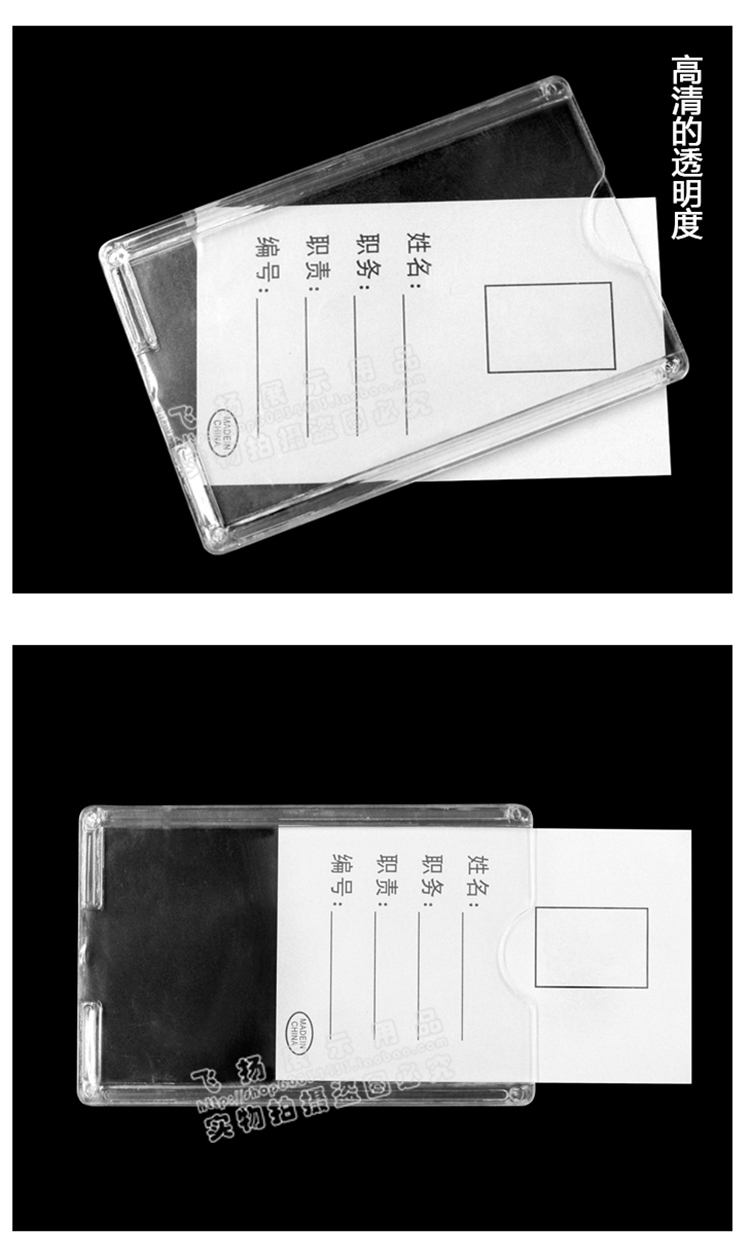 Hai lớp thẻ tên gắn tường 5 inch vị trí thẻ vị trí thẻ thay thế khe cắm thẻ pha khung thẻ thẻ 176 - Kính gucci sơn tùng