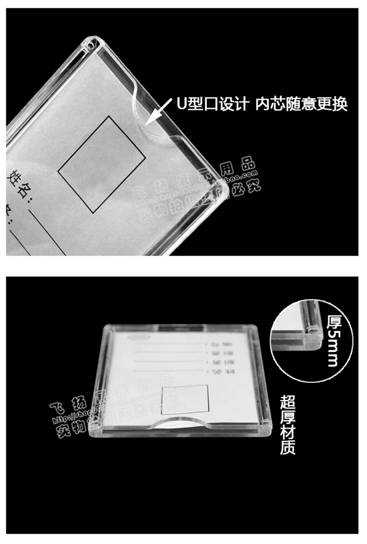 Hai lớp thẻ tên gắn tường 7 inch vị trí thẻ vị trí thẻ thay thế khe cắm thẻ pha khung thẻ thẻ 178 - Kính kinh can