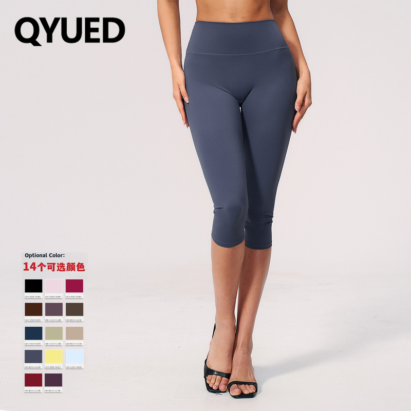 European and American Cross-Border Brushed Yoga Capris for Women, High-Waisted, Stretchy, Slim-Fitting, Suitable for Sports, Running, Outdoor Fitness, and Seven-Point Length