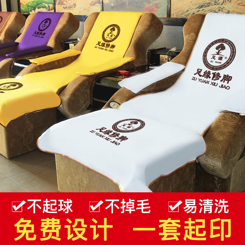 Foot Bath Sofa Towels Four Pieces Set To Make Print Meryl Foot Therapy Massage Chair Bed Linen Non-slip Sofa Cover Sofa Cushion