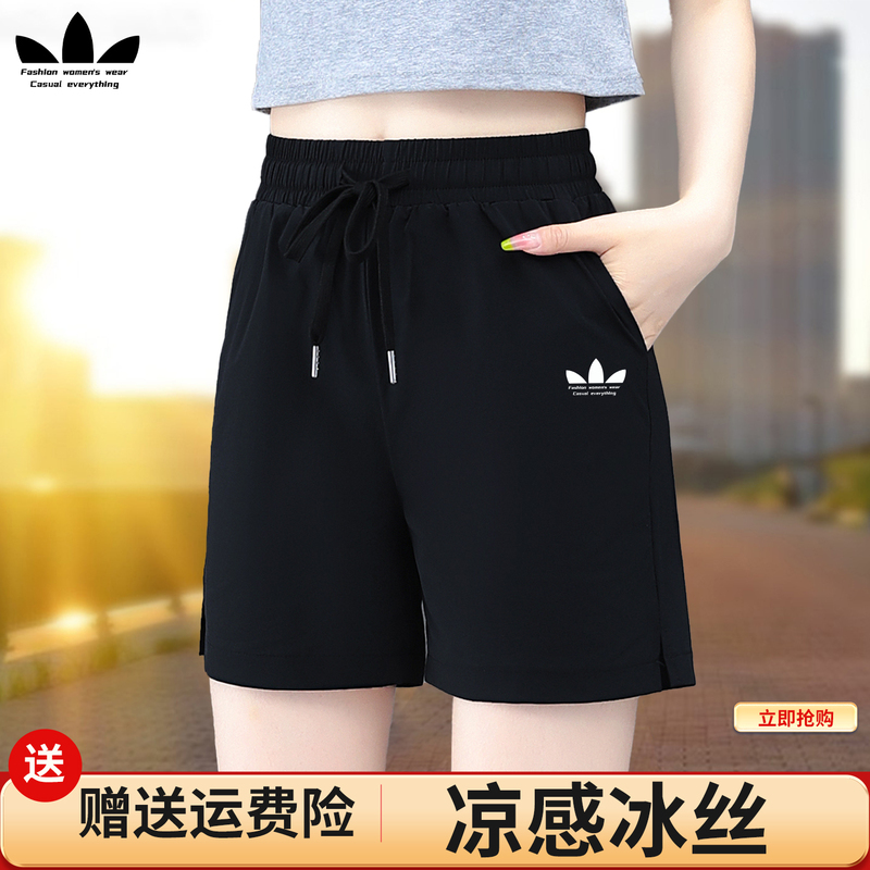 Sports Clover Ice Silk Shorts for Women, Summer 2026 New High-Waisted Quick-Dry Thin Loose Running Shorts Sports Clover Ice Silk Shorts for Women, Summer 2026 New High-Waisted Quick-Dry Thin Loose Running Shorts