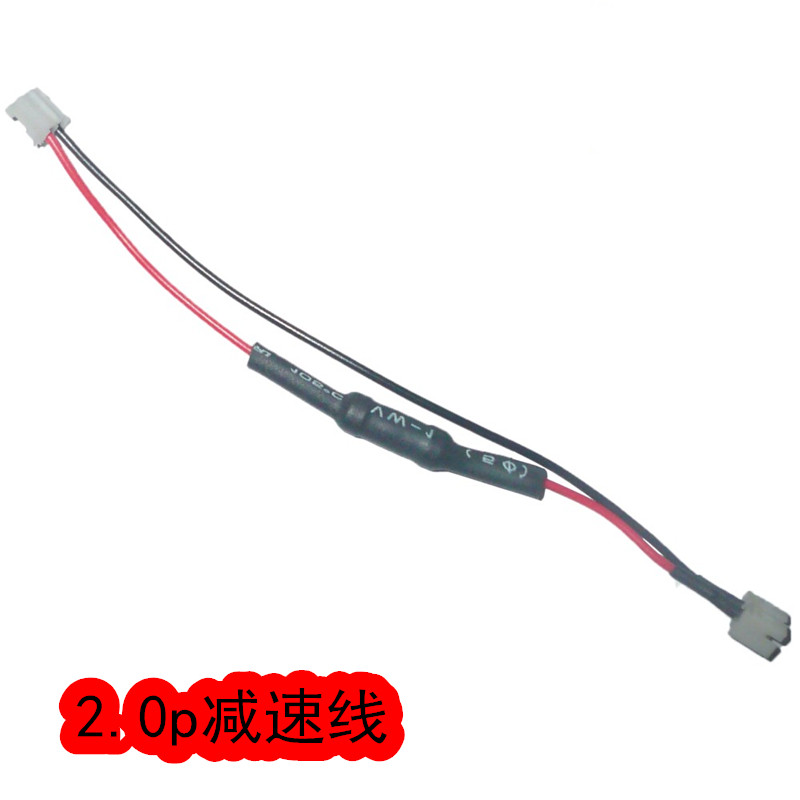 Deceleration line 2P graphics card fan downline power heat dissipation fan