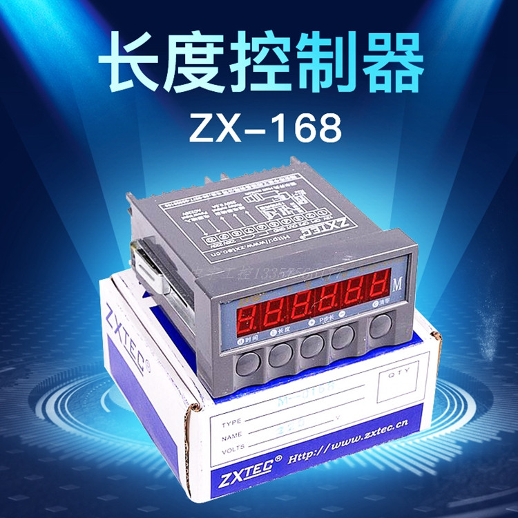 ZX-168 Length Controller ZX168 meter meter Mixer for star ZXTEC Prefabricated Programming Printing Press Meter-Taobao