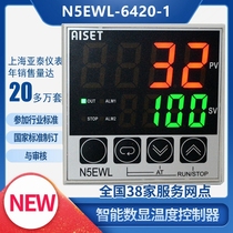 AISET Shanghai Yatai instrument thermostat N5EWL-6420V N5EWL-6420 N5FWL-6400V