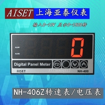 AISET Shanghai Yatai Instrument Co. Ltd. NH-400 tachometer RPM meter NH-406Z 0-1500 RPM