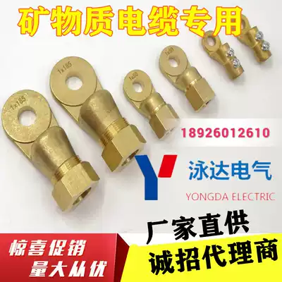 Mineral cable terminal block BTTZ BTTVZ copper wire lug BTTZ wire nose 1 5-400 Square