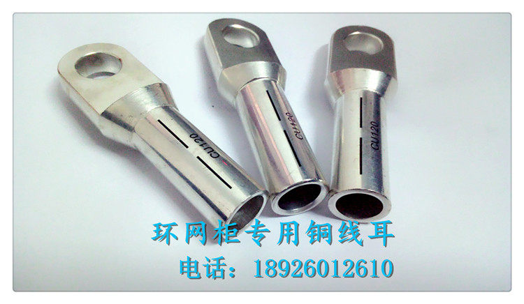 Eurotype cable plug special wire nose plug wire ear ring net cabinet wiring terminal distribution cabinet copper wire ear