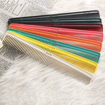 Japanese import leader leader124 hair salon special hairdressing comb net red men and women haircut cutting