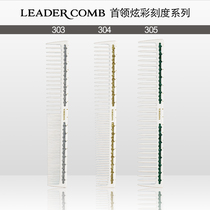 Japan imported leader leader scale 303 304 comb barber professional hair salon hair cutting comb
