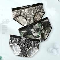 2-piece Jiang Bang unscented underwear ladies Ice Silk summer thin white mid-waist wide-edge breathable hip lift sports ins ins