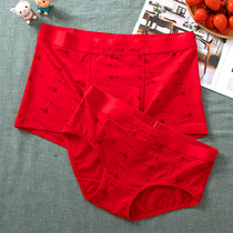 The year of the couples underwear modal cotton red wedding couple lingerie ox gift set
