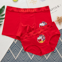 Wealth cat Big Red year couple underwear cotton modal wedding wedding cute mens and womens underwear set
