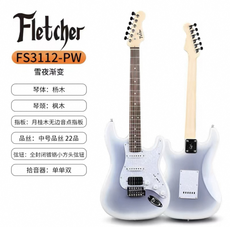 Fletcher Electric Guitar for Beginners, Professional Boys and Girls Playing and Singing Fs3112 Electric Guitar Fletcher Electric Guitar for Beginners, Professional Boys and Girls Playing and Singing Fs3112 Electric Guitar