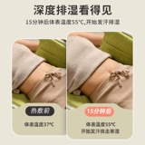 Теплый дворец поясничный ремень теплый боль в животе Большой тетя