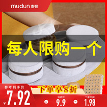 Mudun moxibustion box Portable moxibustion household smoke-free moxibustion health instrument Gonghan moxibustion column fumigation hot compress bag can female