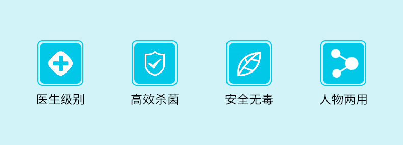 爱洁 医用杀菌消毒液 1L 图3