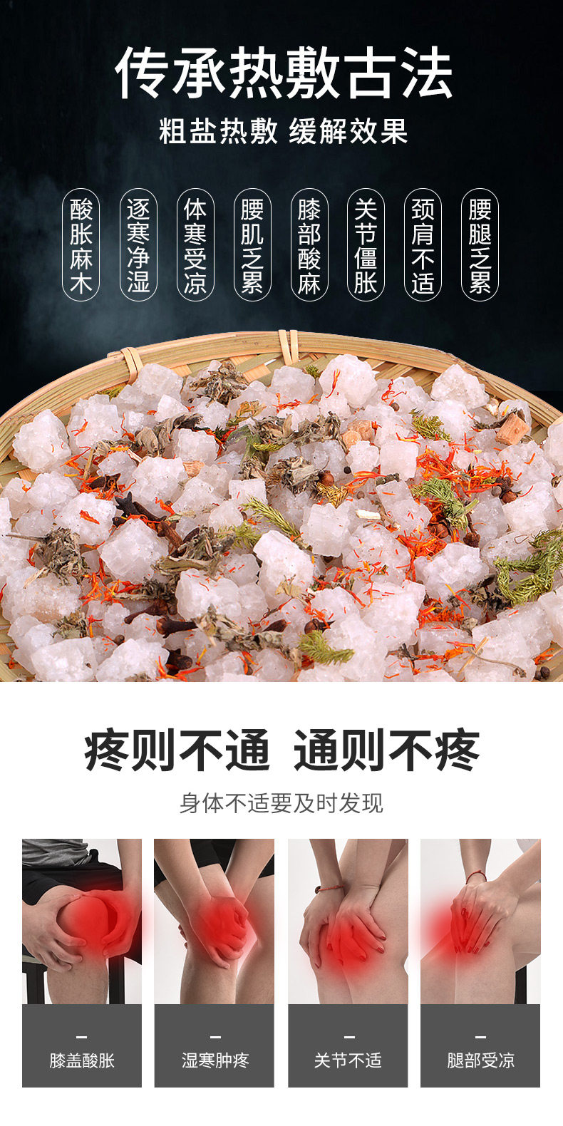 木顿 电加热护膝 艾草/盐袋加热 有效缓解关节疼 图4