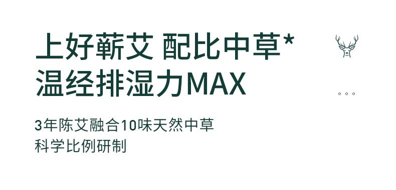 木顿 电加热 艾草海盐热敷包 券后29元包邮 买手党-买手聚集的地方