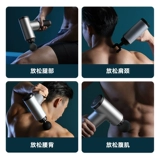 木顿 Фасция пистолета по массажному массажному оружию глубокие мышечные релаксация, небольшая мини -инациональная снижение жира электрическое измеритель измеритель измеритель