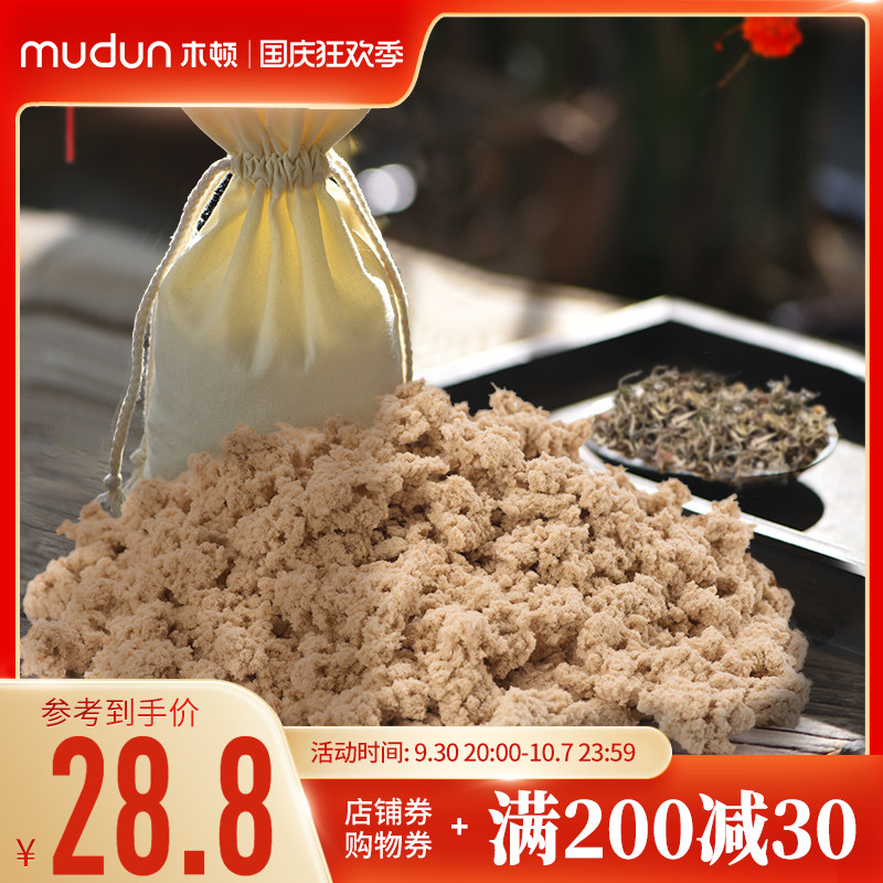 Wooden velvet instrument warm moxibustion device household gold velvet bulk wholesale pure velvet bag household palace cold 10 packaging