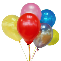 10 Inch Pearlescent Thickening Balloon Wedding Celebration Wedding Decoration Balloons Birthday Party Wedding House Arranged Round Colored Balloons