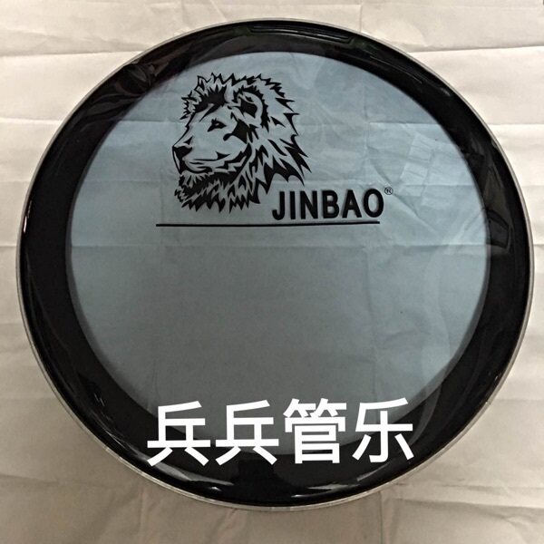 Bingjun drum lion head lion head 25 inch drum skin translucent blue simple drum skin