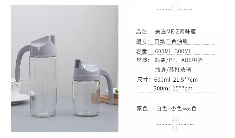 đèn pha led 300w Đồ dùng nhà bếp sáng tạo đặt cửa hàng nhỏ hộ gia đình thủy tinh dầu mè chai nước tương chai nhỏ giấm chai dầu - Thiết bị sân khấu đèn led theo nhạc