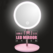 Net red mirror ins send teachers girlfriends practical girls graduation gifts small gifts household appliances small department stores