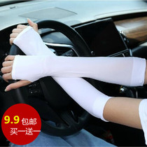 Creative Home Goods Practical Life Daily Necessities Small Department Store Summer Cool Summer Solver Gadget Gadget