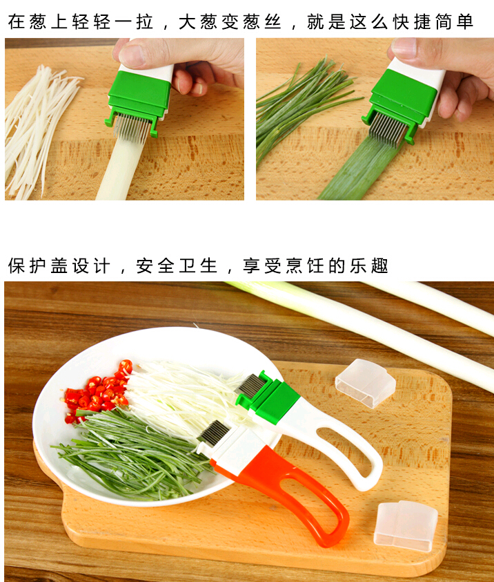 Dụng cụ nhà bếp đa năng cắt rau cửa hàng bách hóa hành tây cắt dao cắt hành tây lụa tạo tác dụng cụ sáng tạo thực tế dụng cụ nhà bếp - Phòng bếp chảo đá chống dính