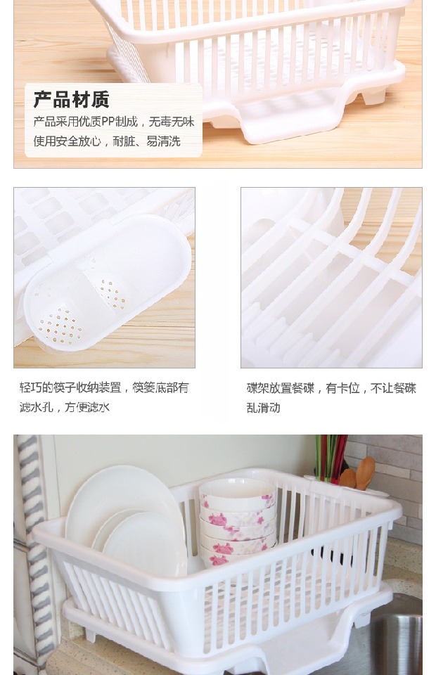 Bếp nhựa lớn ráo bát đĩa cống giá bếp cung cấp thiết bị gia dụng bách hóa hộ gia đình Daquan - Thiết bị sân khấu đèn led công suất lớn